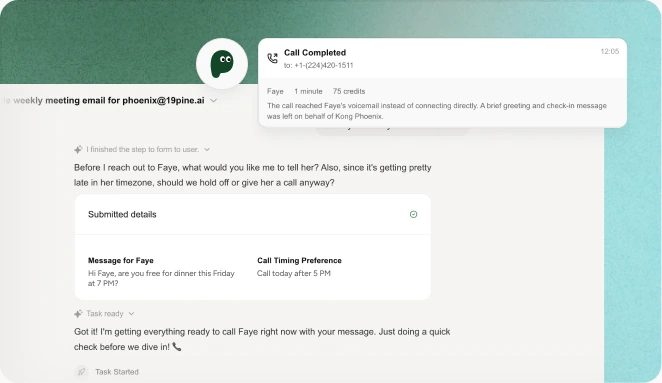 Pine Phone の通話中ステータス